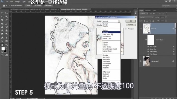 水彩效果，在PS中制作极具艺术感的水墨头像