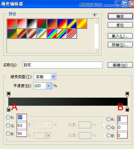 Photoshop圖層樣式簡單制作3D立體字效果,PS教程,16xx8.com教程網(wǎng)