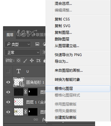 可愛字，設(shè)計(jì)可愛的冰淇淋字體教程