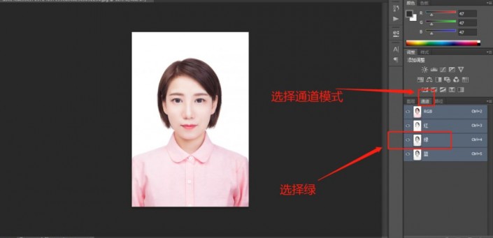 證件照，手把手教你通過PS給所需證件照進行換底色處理