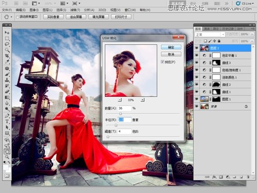 Photoshop给毫无生机外景照片添加云彩,PS教程,16xx8.com教程网