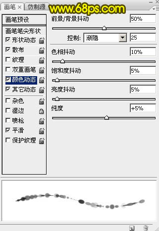 光斑字，制作新年气氛烟花光点字教程