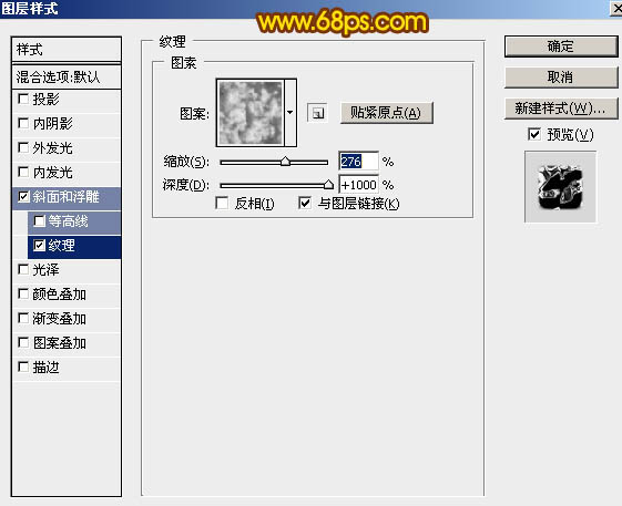 火花字，ps设计细腻的火焰字实例