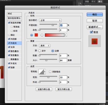 教你做一個番茄醬文字效果