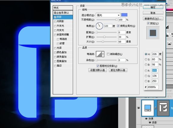 Photoshop設(shè)計(jì)絢麗的霓虹字教程