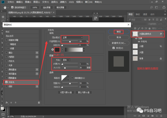 頭像設(shè)計，用PS簡單設(shè)計自己的專屬頭像