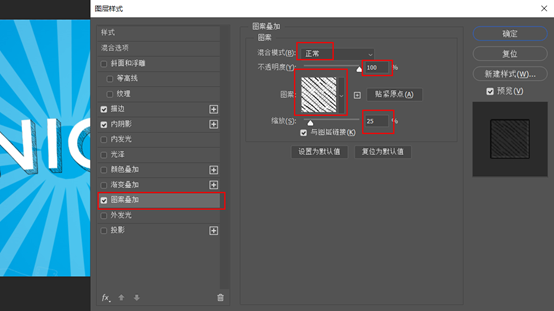 文字制作，制作一款偏动漫风格的文字