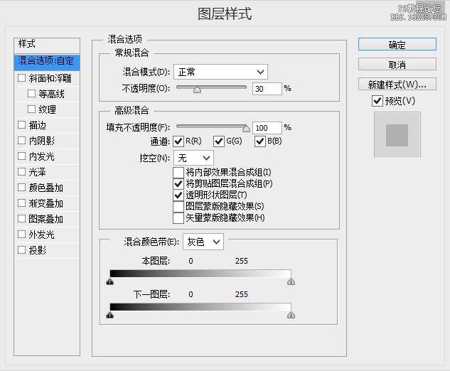 PS打造胶片质感照片