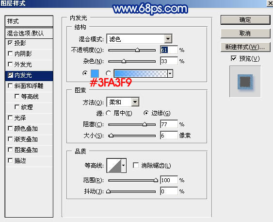 節(jié)日字，設(shè)計(jì)冰雪圣誕節(jié)日文字教程