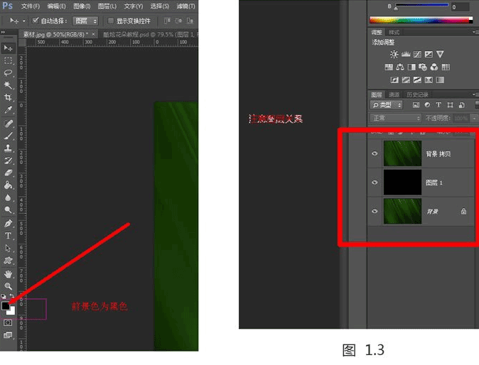 花朵繪制，用PS設(shè)計(jì)絢麗光影花朵圖案