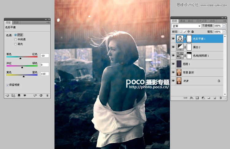 Photoshop制作逆光美女质感的海报效果,PS教程,16xx8.com教程网