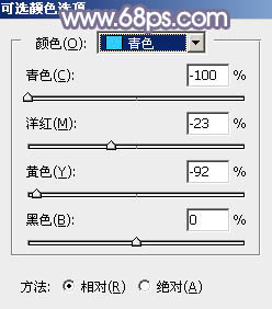 阳光色调！ps调出秋季阳光色树林照片教程