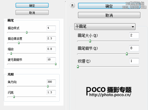 ps調出清新復古少女色調教程