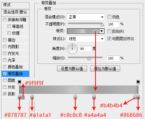 UI教程，設(shè)計(jì)不銹鋼質(zhì)感的ICON圖標(biāo)