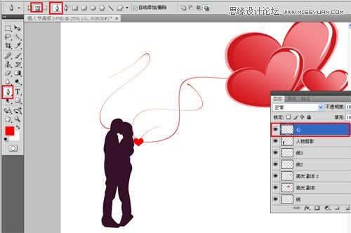 Photoshop制作简单的浪漫情人节海报效果,PS教程,16xx8.com教程网