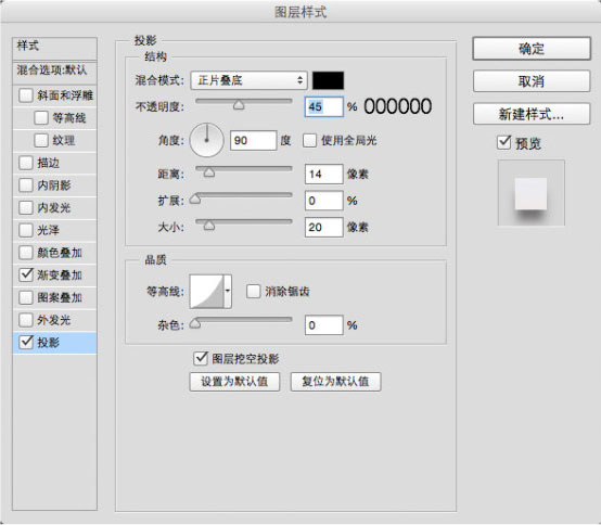 UI教程，ps設計上傳主題icon圖標