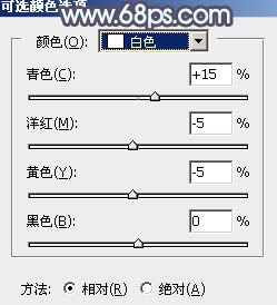 ps调出清纯的蓝黄色调教程