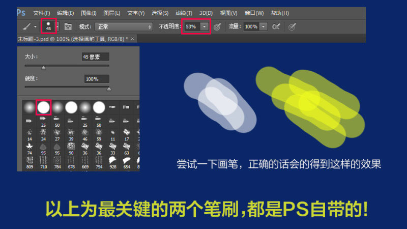 电商视觉海报设计实例