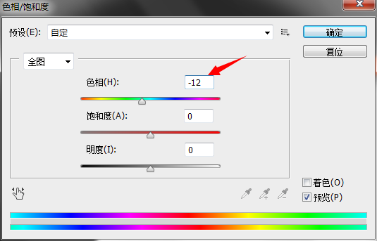 宣传海报，模仿小米炫彩宣传海报教程