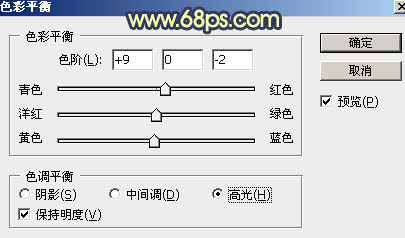 晨曦效果，调出晨曦婚礼照片实例