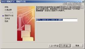 [转载]用Photoshop完成设计彩色平面布置图教程鈥斺斏喜