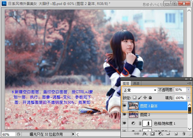 Photoshop调出日黄色风格外景美女,PS教程,16xx8.com教程网