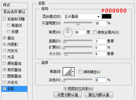 图标教程，ps设计播放器图标。