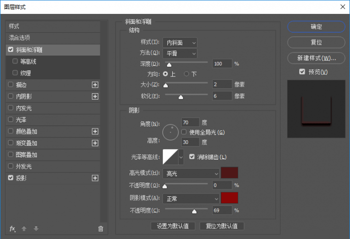 印章制作，用PS制作屬于你的專屬印記