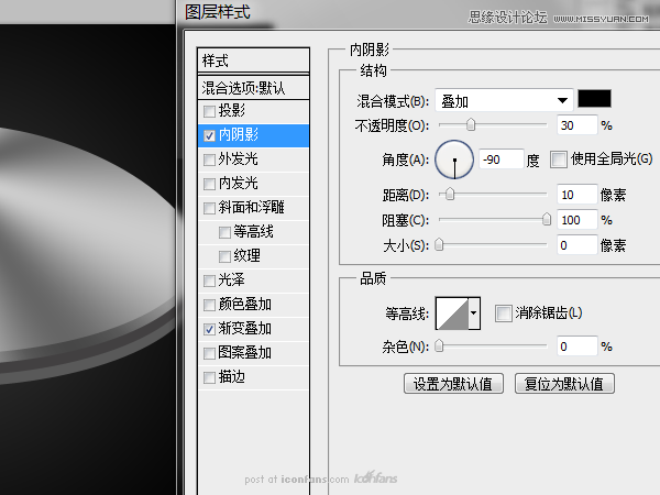 Photoshop绘制逼真质感的UFO图标教程,52photoshop教程