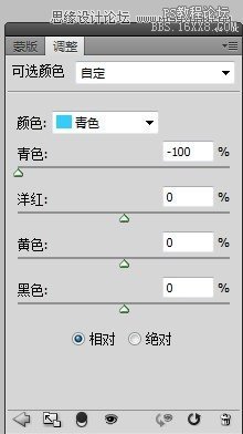 Photoshop調(diào)出外景人像高對比度冷色效果,PS教程,16xx8.com教程網(wǎng)