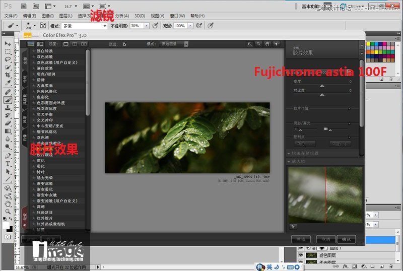 Photoshop CS5后期制作电影画面效果教程,PS教程,16xx8.com教程网