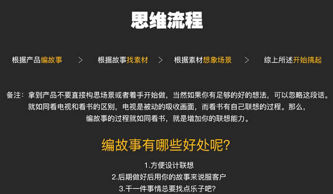 节日海报，设计圣诞童装宣传横幅海报教程