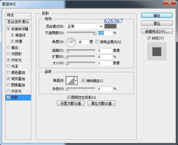 工具鼠繪，鼠繪一部播映機(jī)