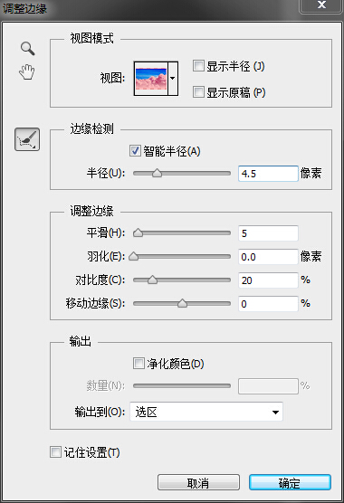 ps cc制作简洁的背景壁纸教程