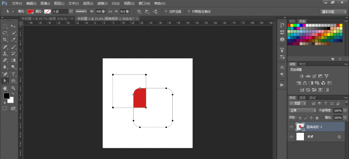 布爾運算，用布爾運算制作WIFI信號圖標