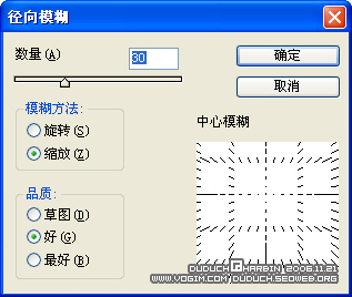 Photoshop制作墨迹像框的效果