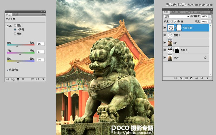 Photoshop打造雄伟古典建筑质感HDR效果,PS教程,