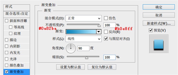 点击按钮，设计一枚通透的质感按钮教程