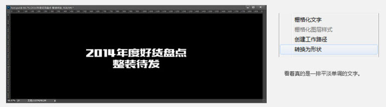 電商海報(bào)教程！快速設(shè)計(jì)淘寶BNNANER海報(bào)圖片教程。