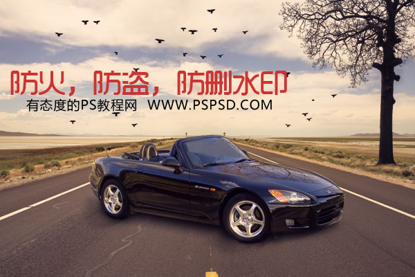 Photoshop合成荒野公路上的跑車海報,PS教程,16xx8.com教程網(wǎng)