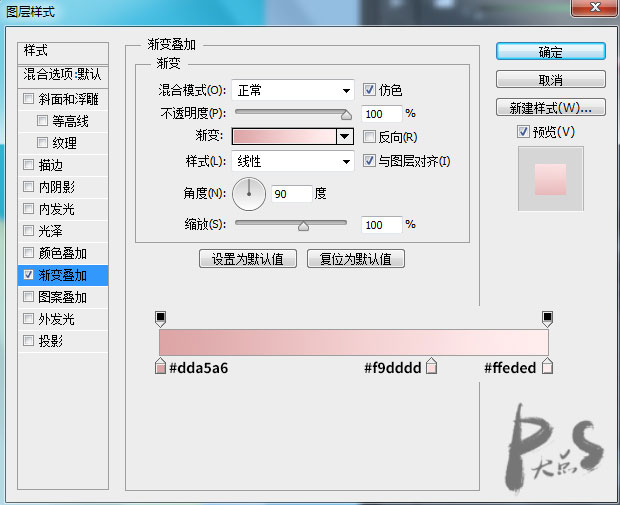 海报制作，做出具有渐变的多彩海报