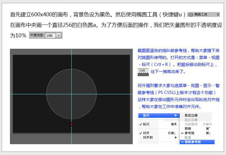 ps設(shè)計(jì)七彩霓虹LOGO教程