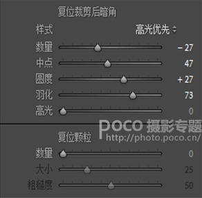 日系色，調(diào)出小清新的物品日系調(diào)色教程