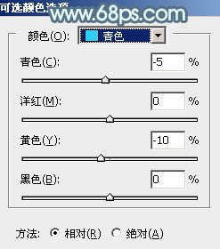 ps調(diào)出青綠蜜糖色調(diào)教程