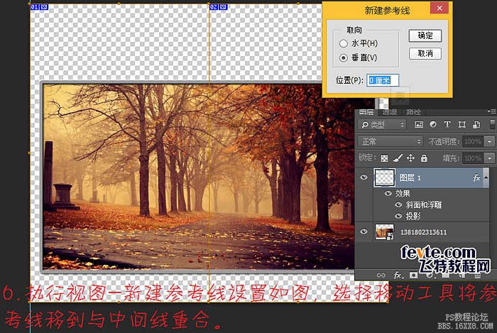 使用Photoshop制作動(dòng)態(tài)gif相冊(cè)