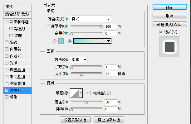 PS制作LOL盒子圖標之暗金寶石版(原創(chuàng))