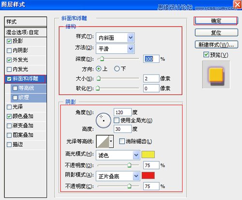 Photoshop设计可爱的万圣节南瓜海报,PS教程,16xx8.com教程网