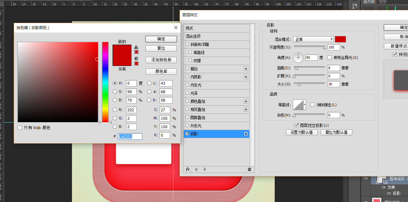 UI教程，設(shè)計(jì)日歷主題圖標(biāo)