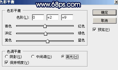 霞光效果，利用素材和調(diào)色，給照片照片霞光效果