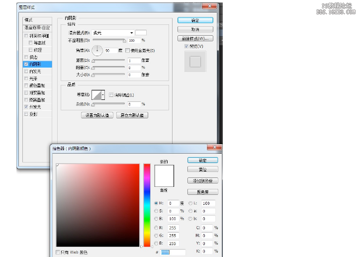 PS設(shè)計皮革質(zhì)感文件夾圖標(biāo)